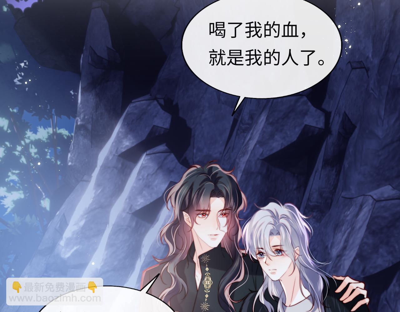 第46话 我想起来了(1/2)-第47话