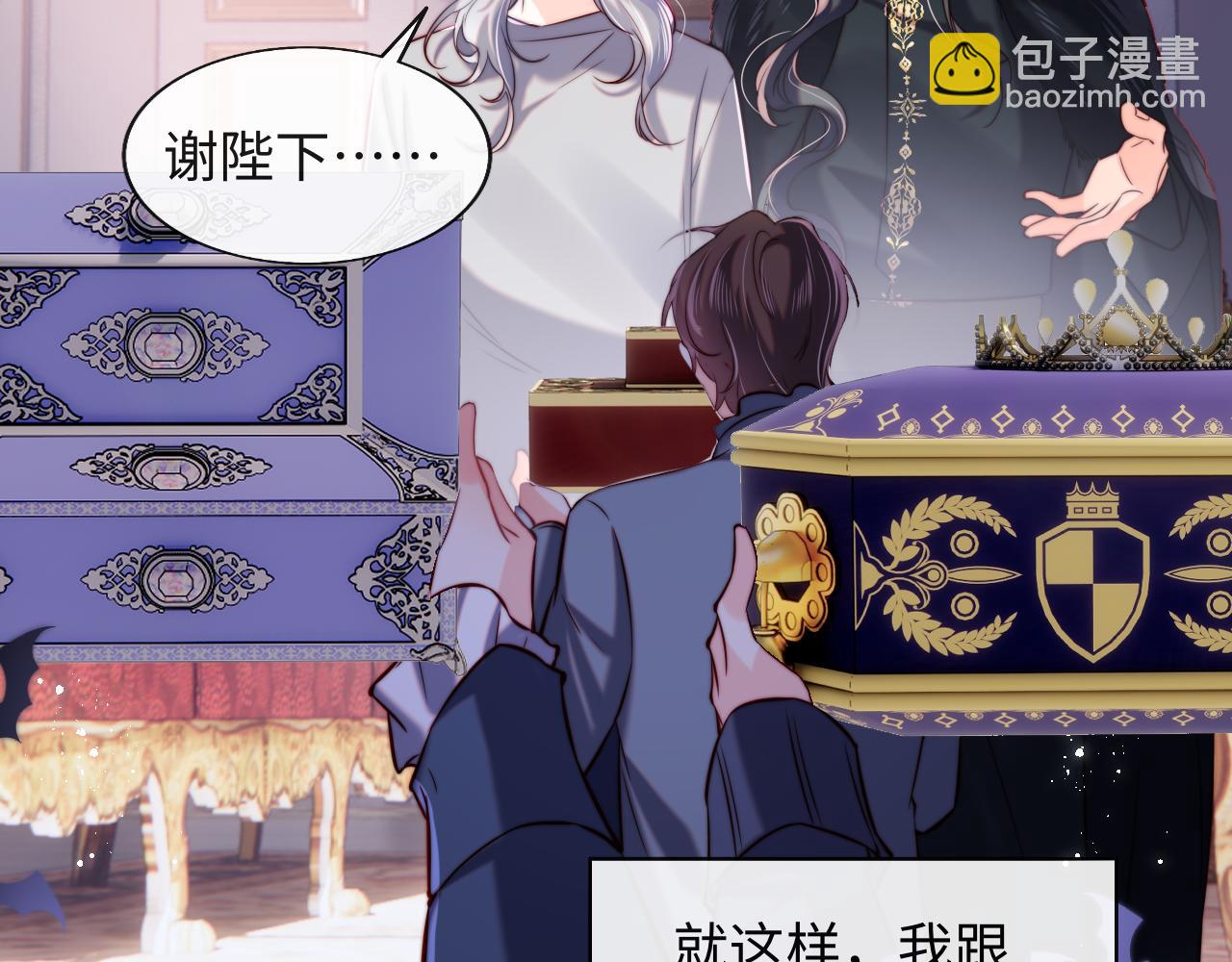 第46话 我想起来了(1/2)-第47话