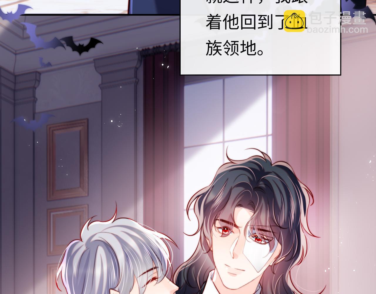 第46话 我想起来了(1/2)-第47话