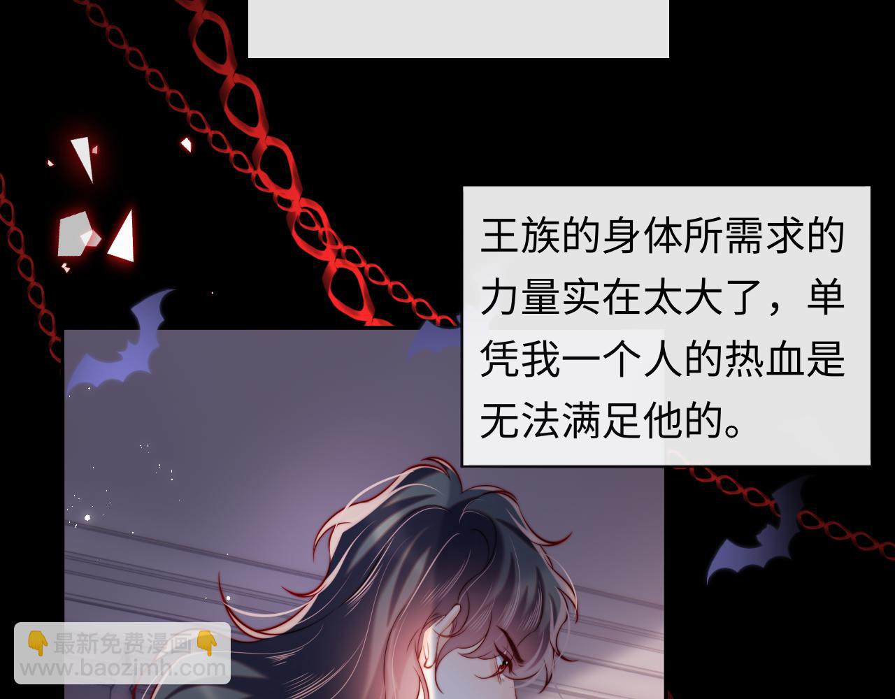 第46话 我想起来了(1/2)-第47话