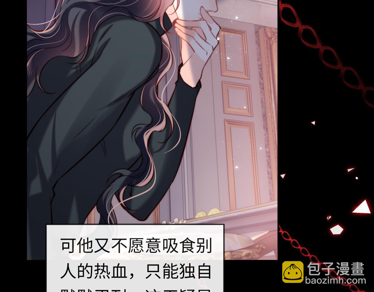 第46话 我想起来了(1/2)-第47话