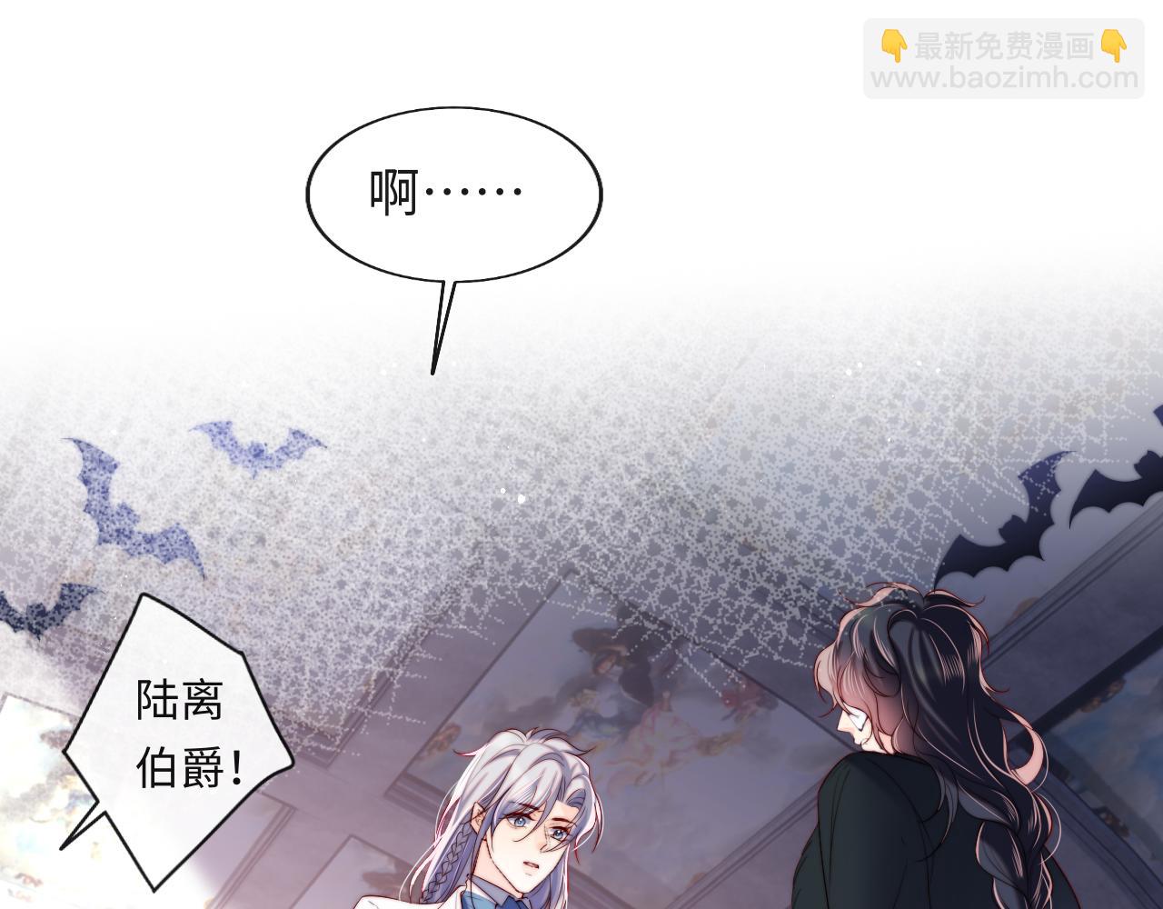 第46话 我想起来了(1/2)-第47话