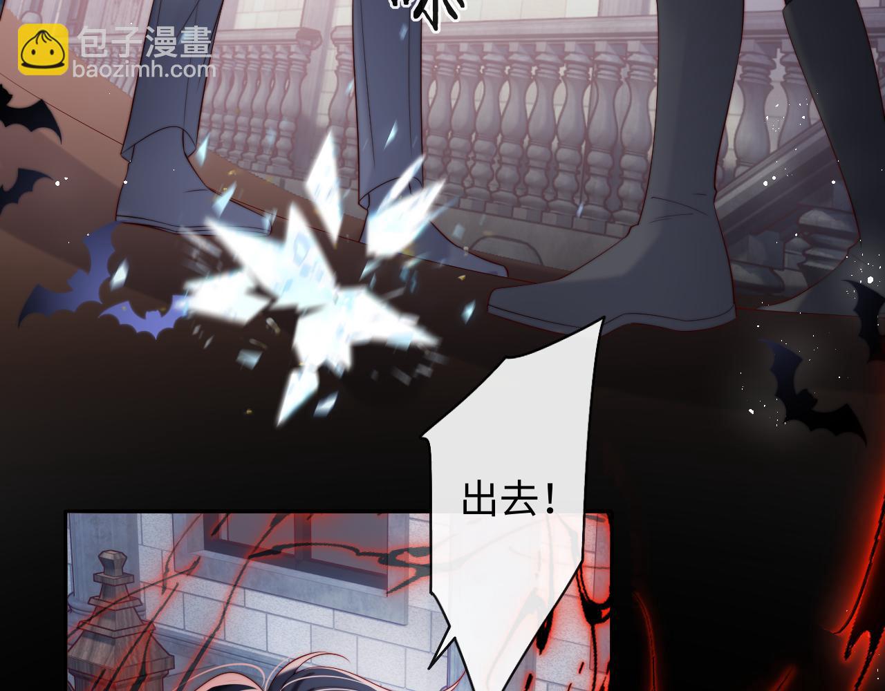 第46话 我想起来了(1/2)-第47话