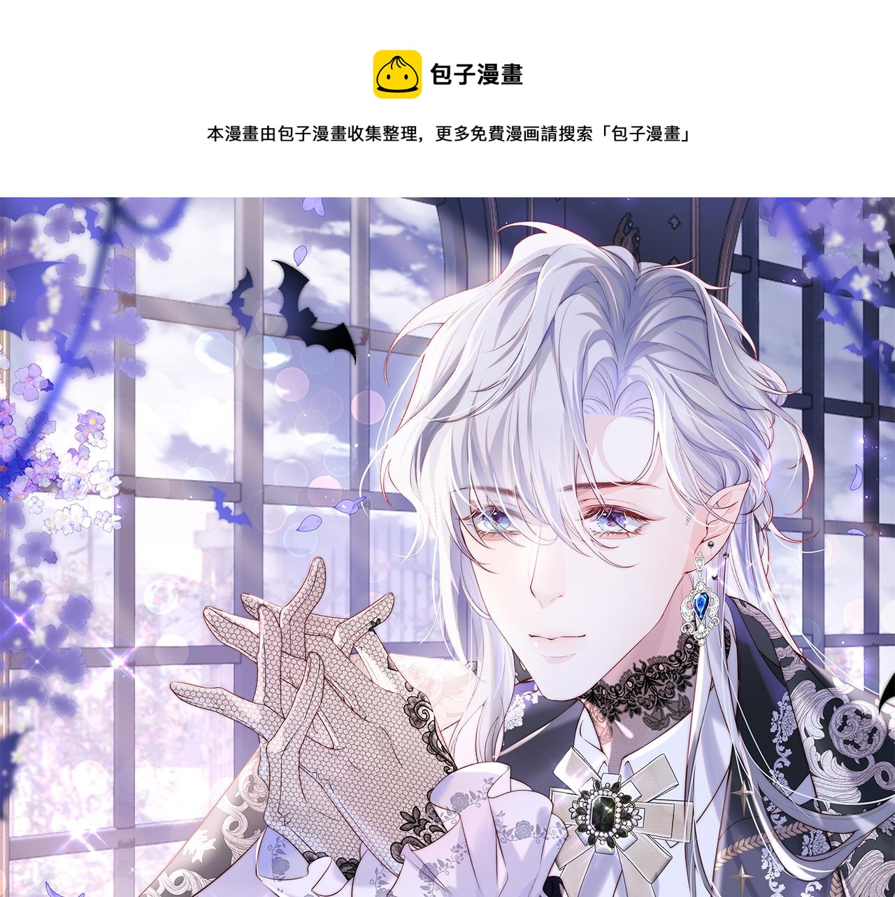 第48话 果然是你(1/2)-第49话