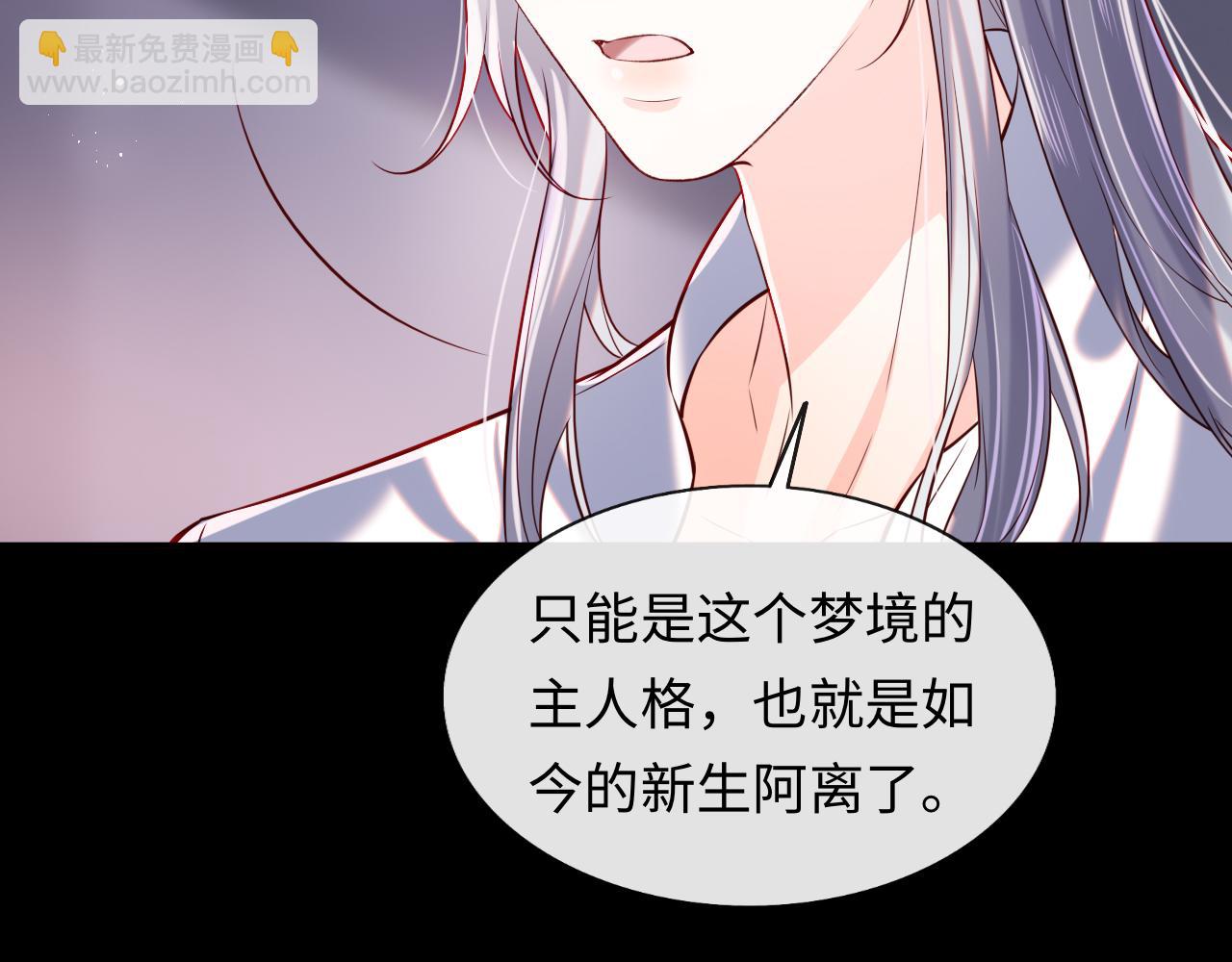 第48话 果然是你(1/2)-第49话