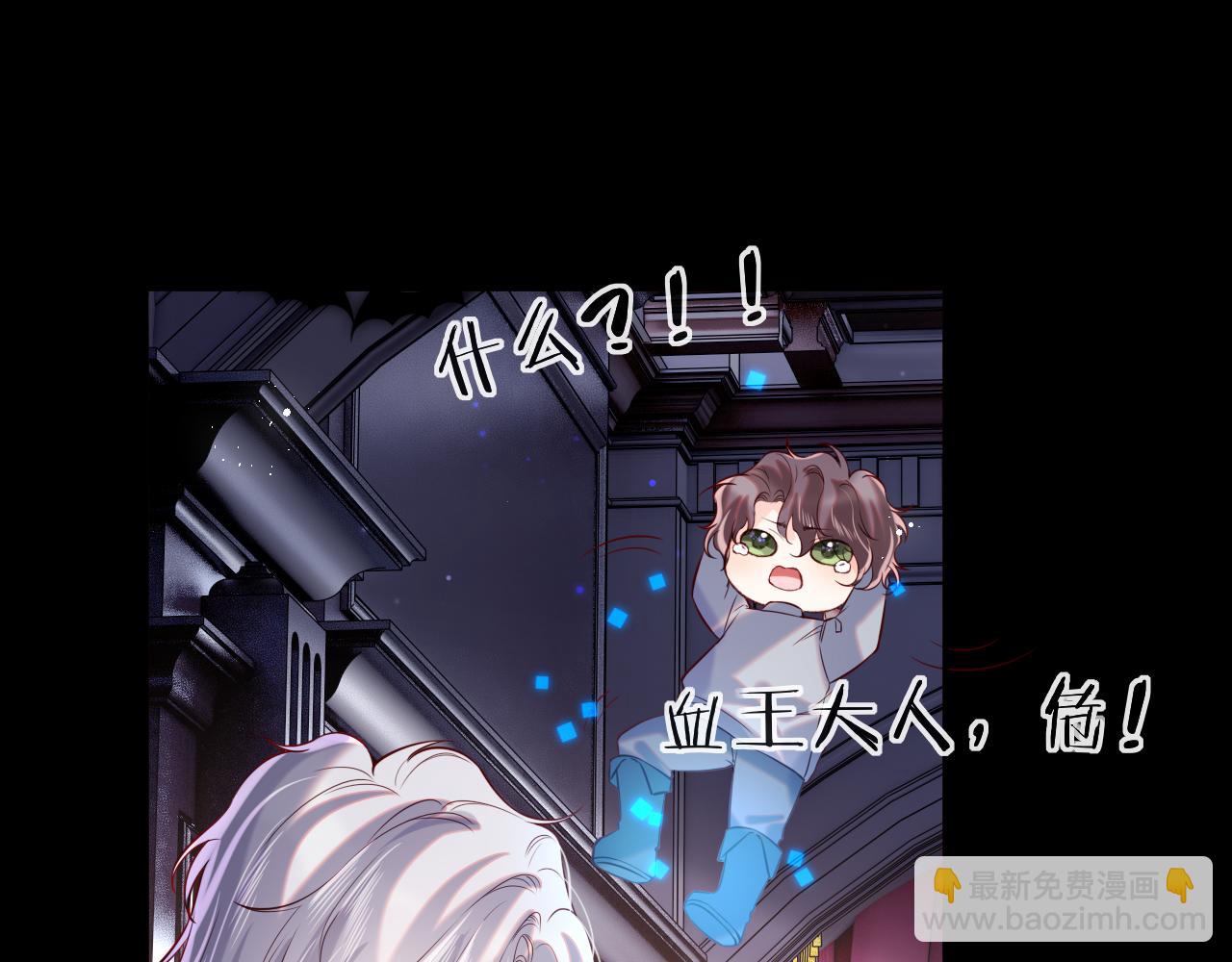 第48话 果然是你(1/2)-第49话