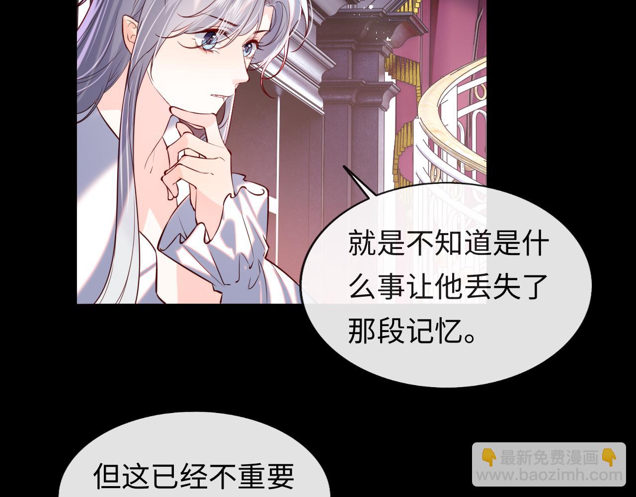 第48话 果然是你(1/2)-第49话