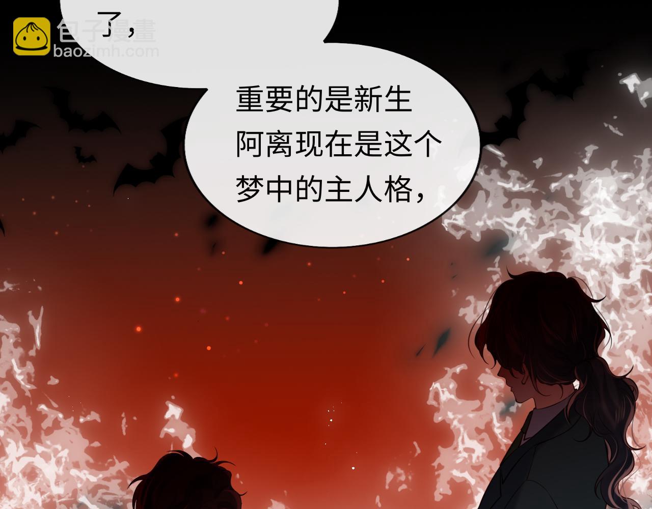 第48话 果然是你(1/2)-第49话