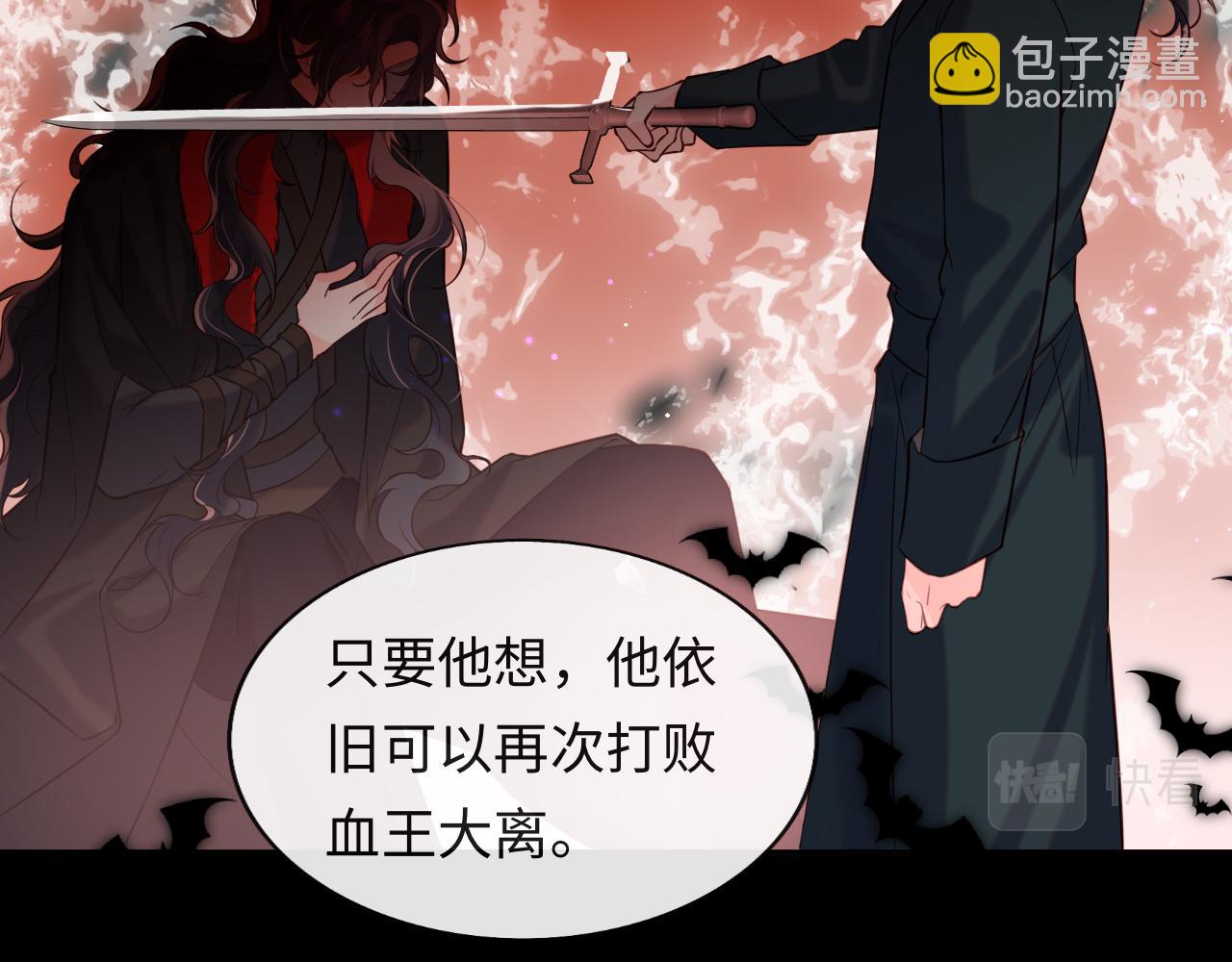 第48话 果然是你(1/2)-第49话