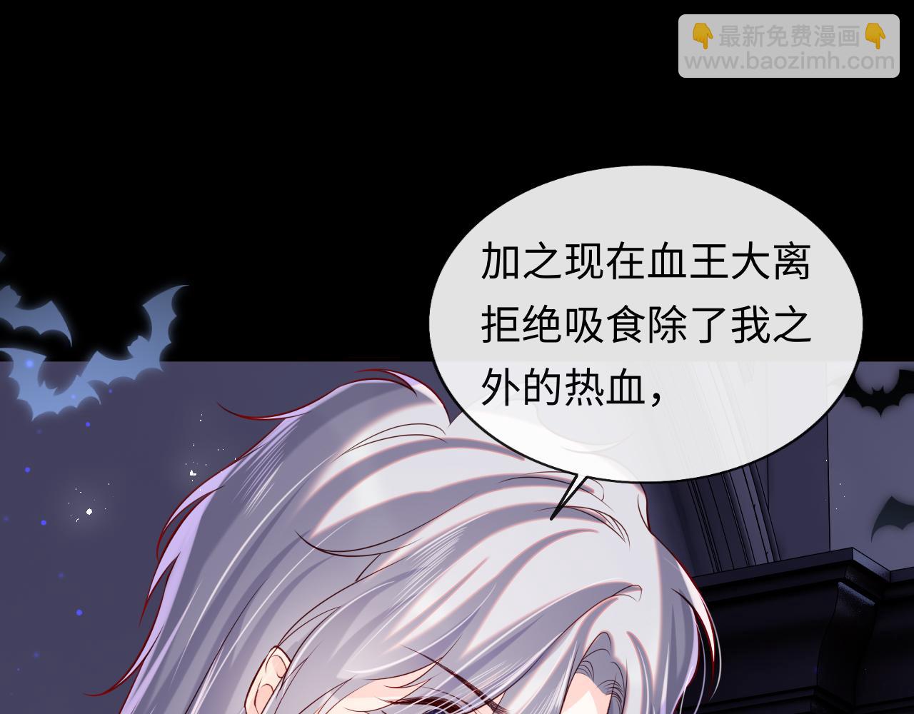 第48话 果然是你(1/2)-第49话