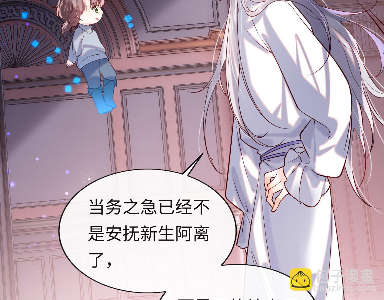 第48话 果然是你(1/2)-第49话