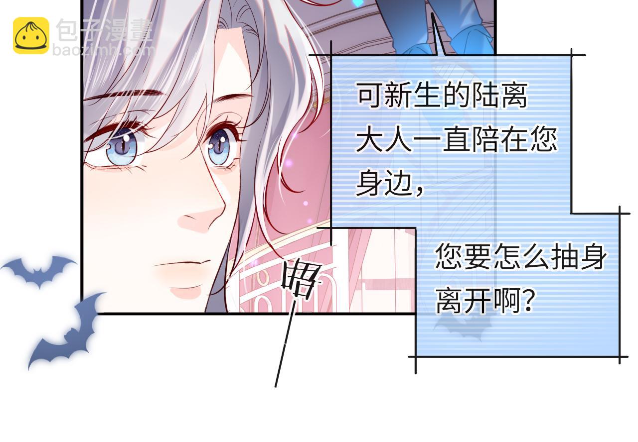 第48话 果然是你(1/2)-第49话