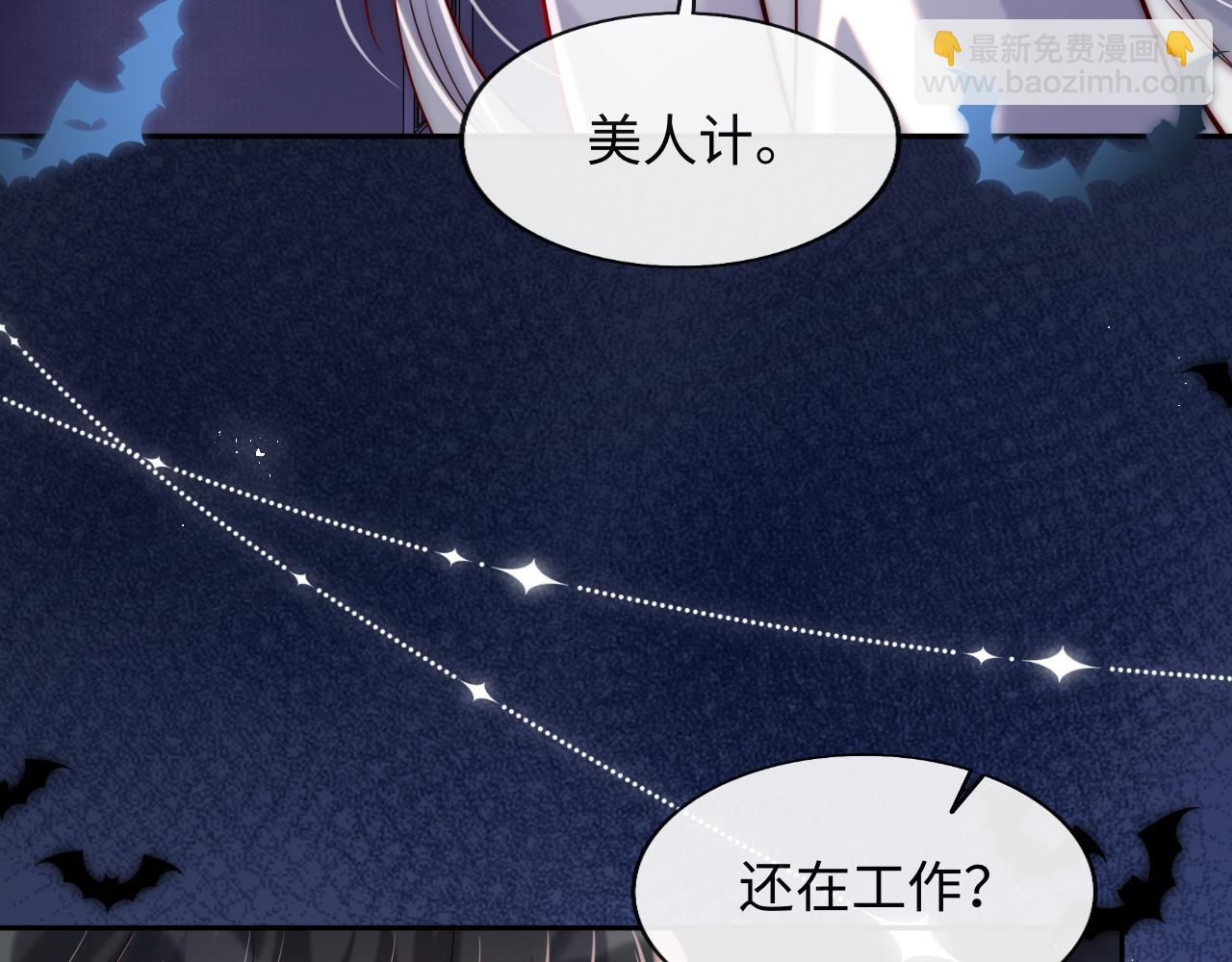 第48话 果然是你(1/2)-第49话