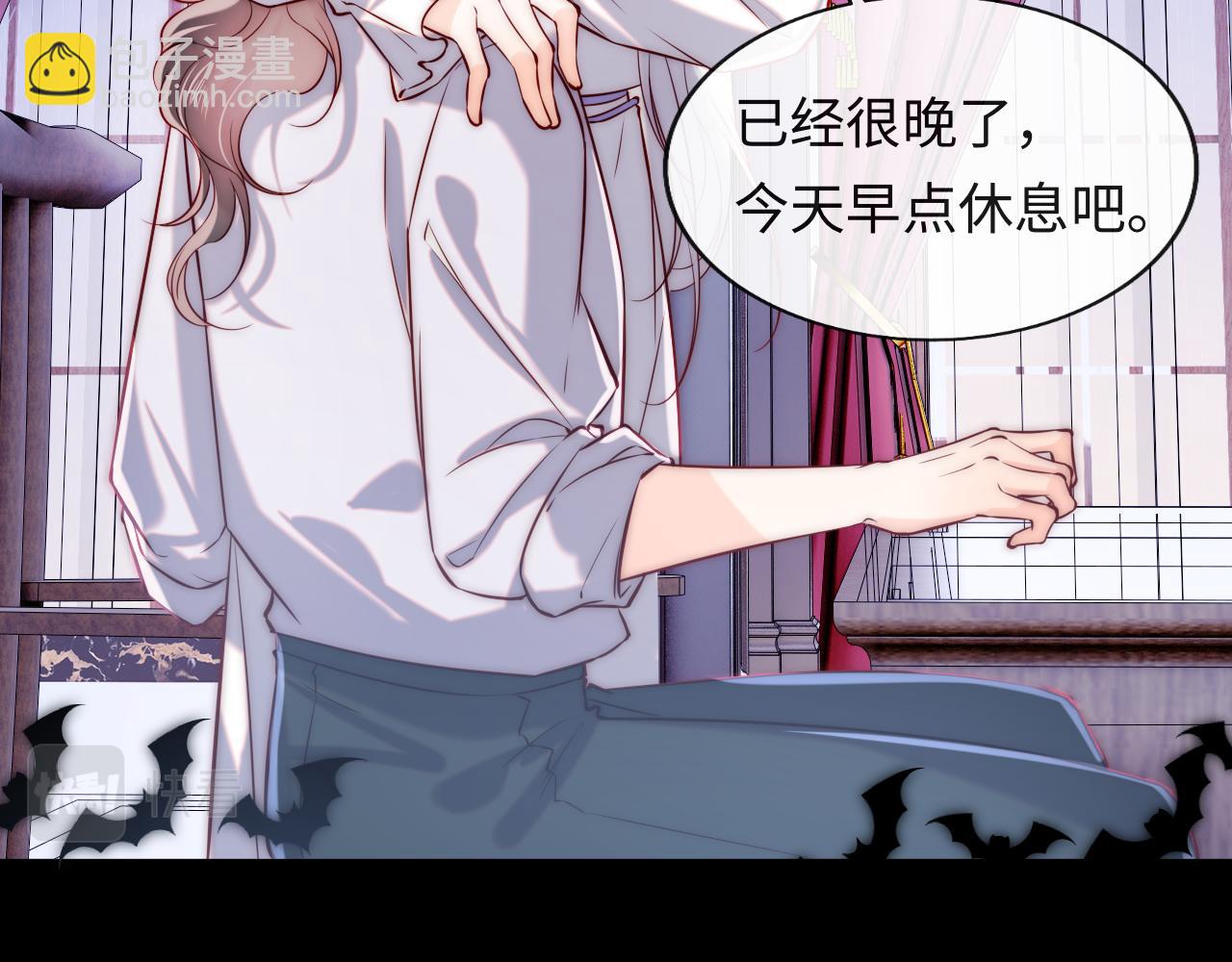 第48话 果然是你(1/2)-第49话