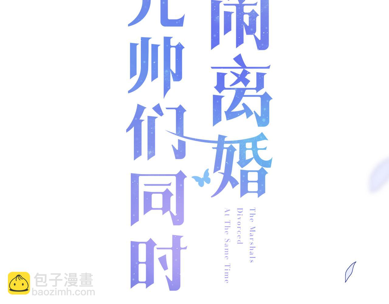 第48话 果然是你(1/2)-第49话