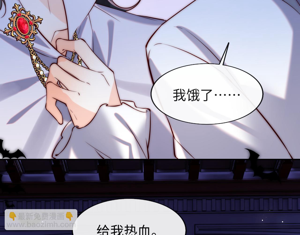 第48话 果然是你(1/2)-第49话