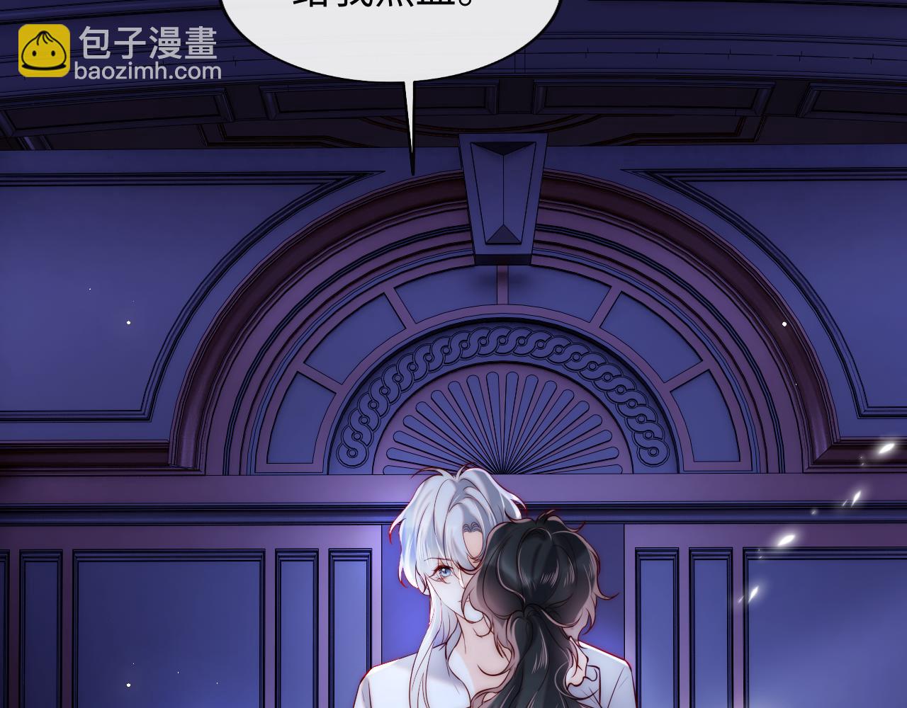 第48话 果然是你(1/2)-第49话