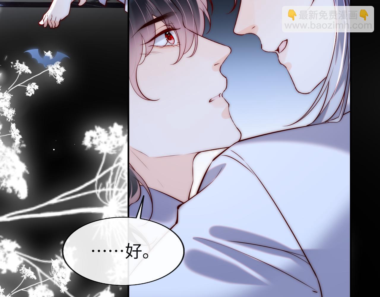 第48话 果然是你(1/2)-第49话