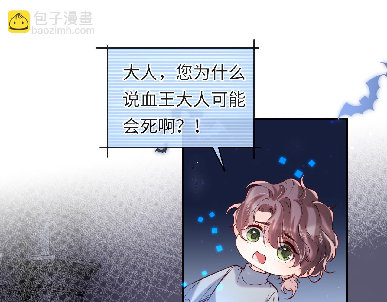 第48话 果然是你(1/2)-第49话