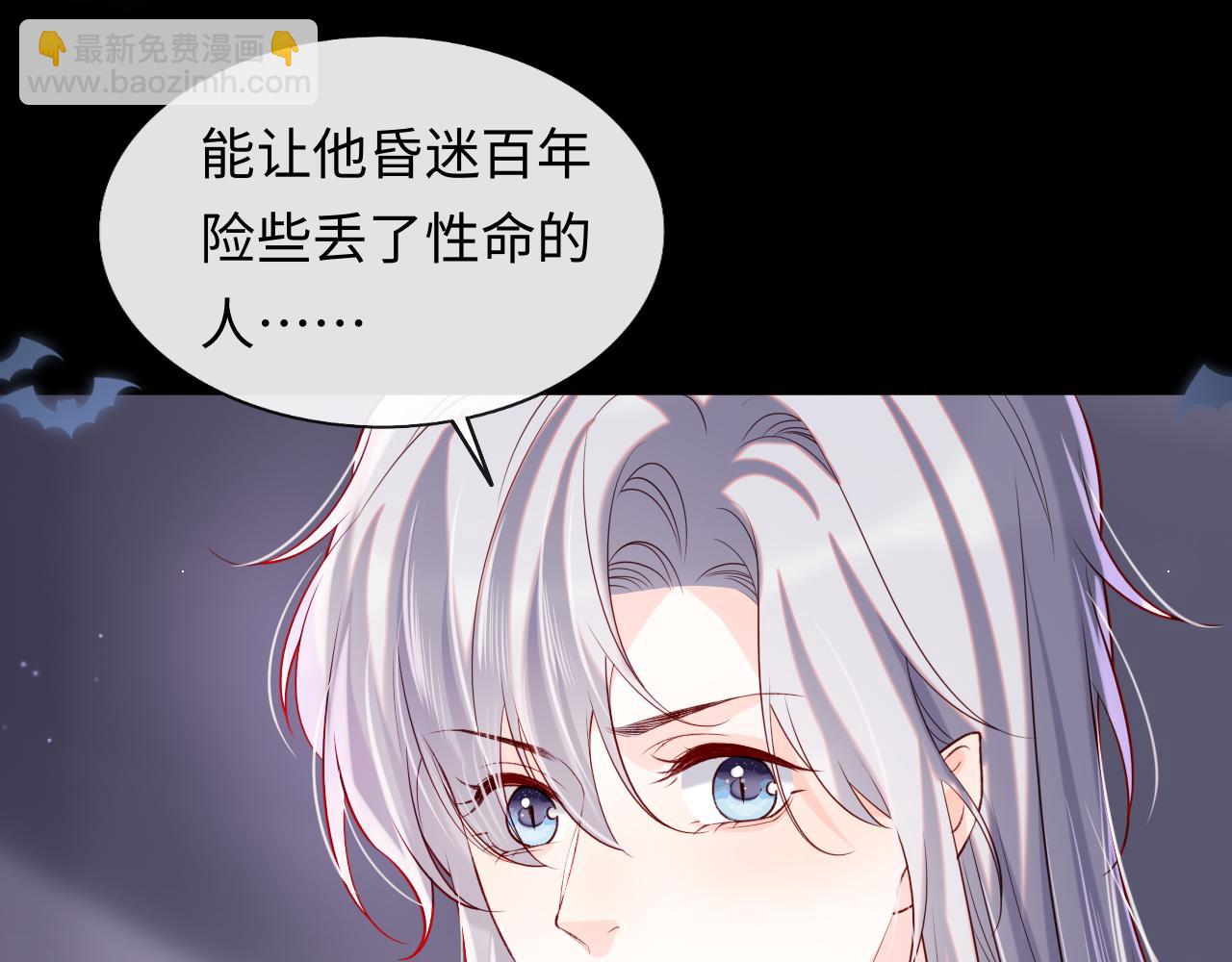 第48话 果然是你(1/2)-第49话