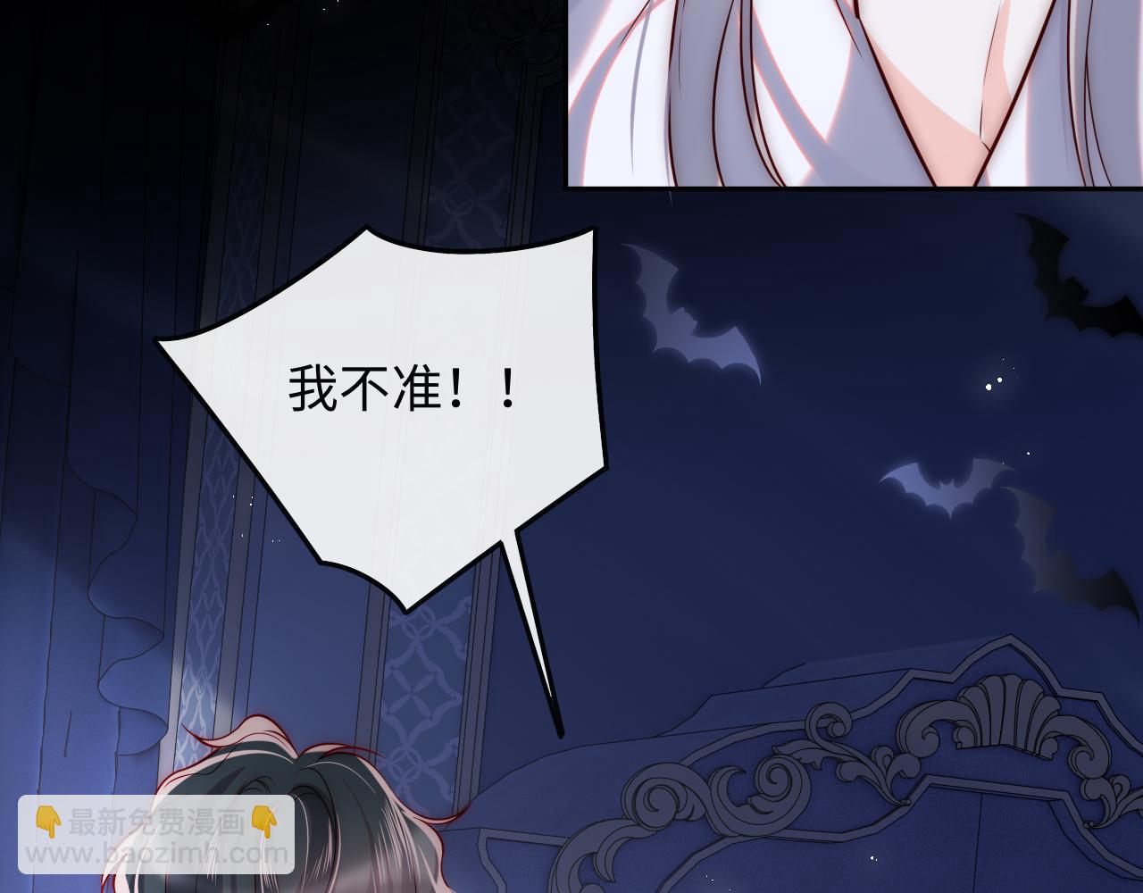 第50话 破局(1/2)-第51话