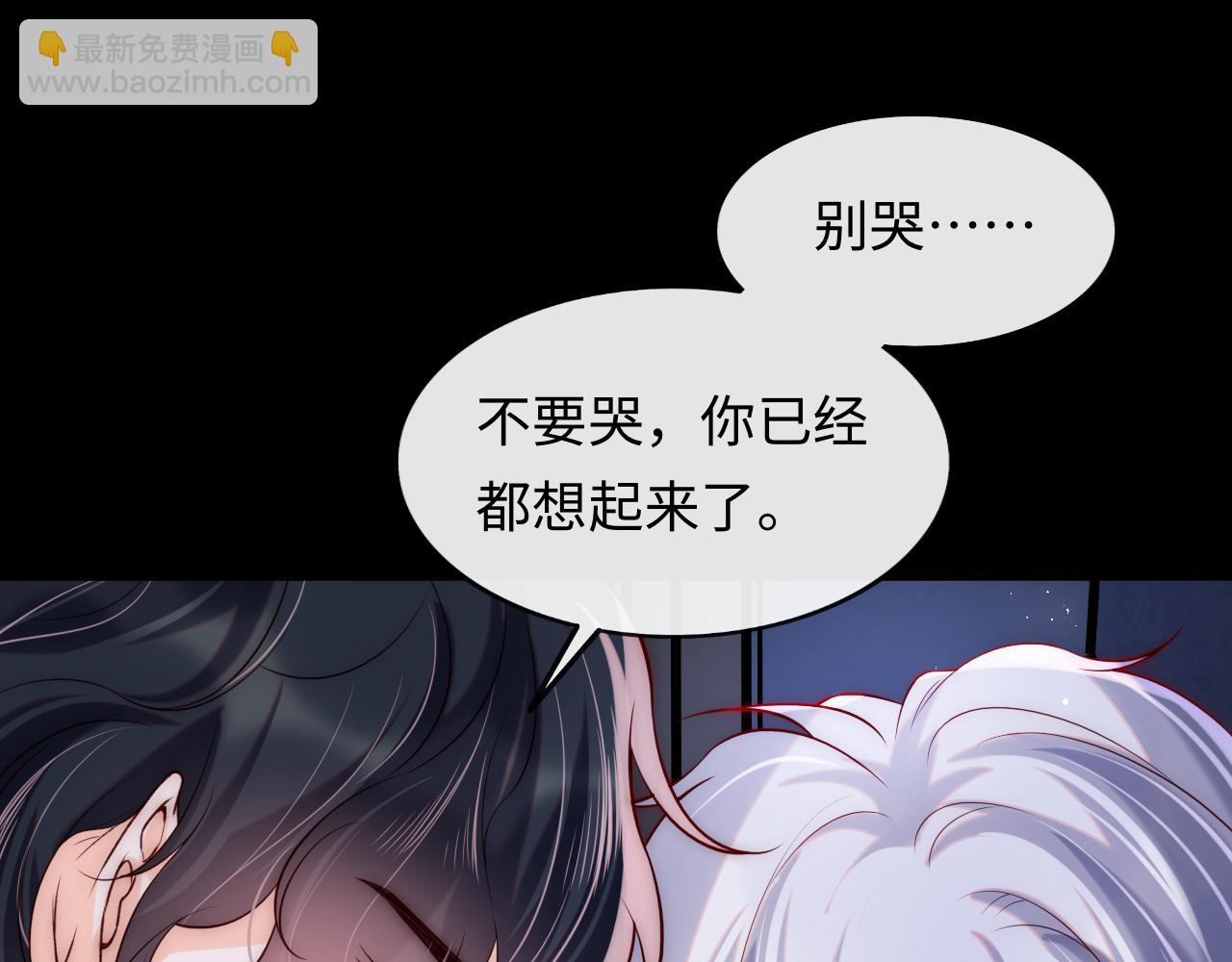 第50话 破局(1/2)-第51话