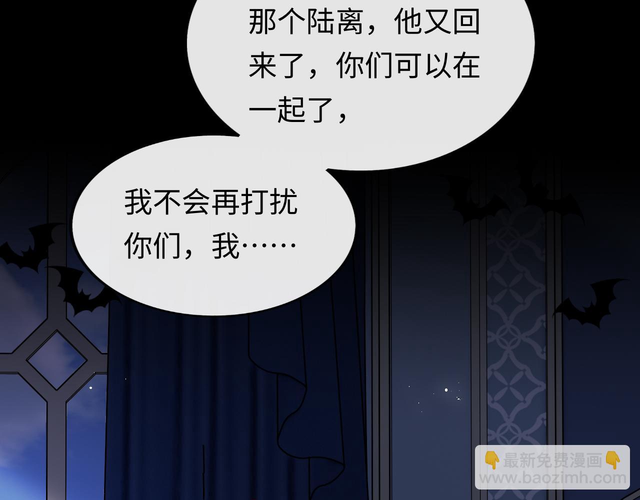 第50话 破局(1/2)-第51话