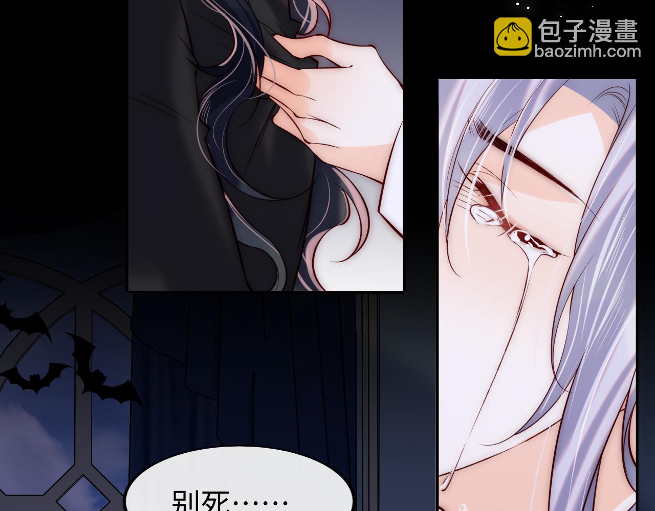 第50话 破局(1/2)-第51话