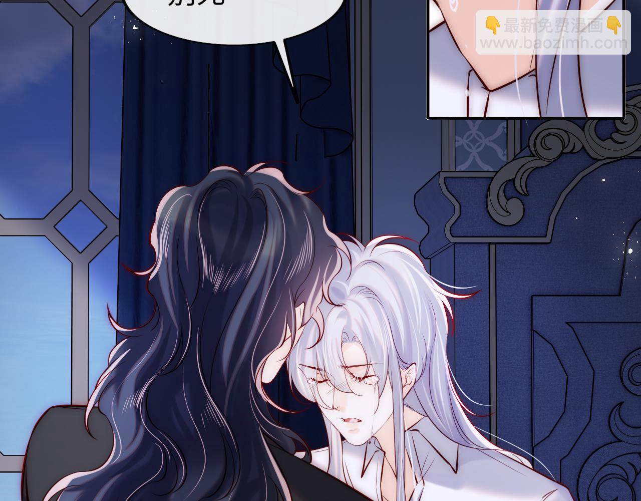 第50话 破局(1/2)-第51话