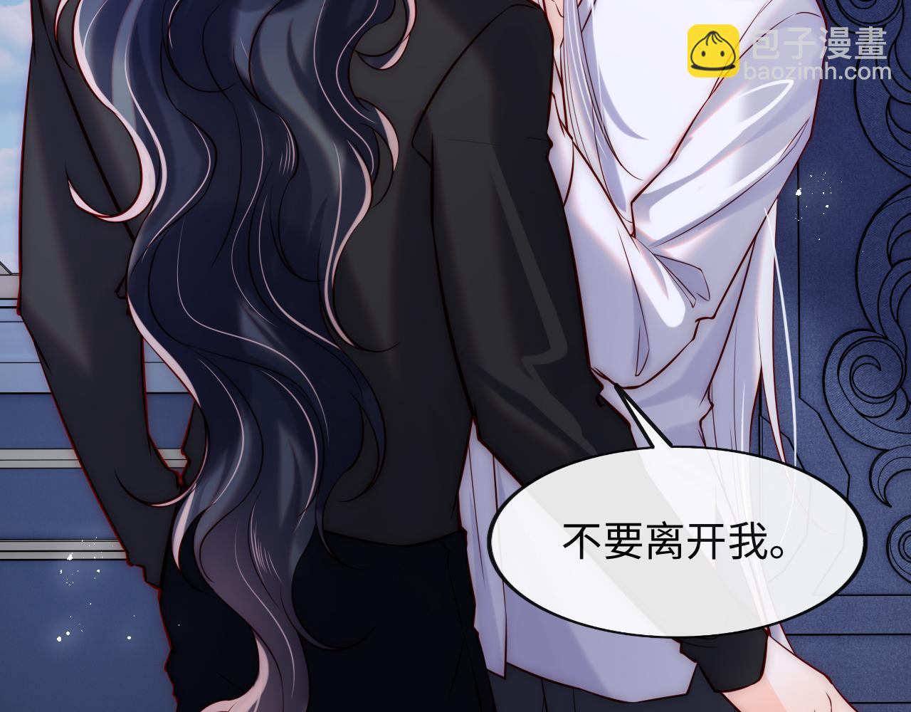 第50话 破局(1/2)-第51话