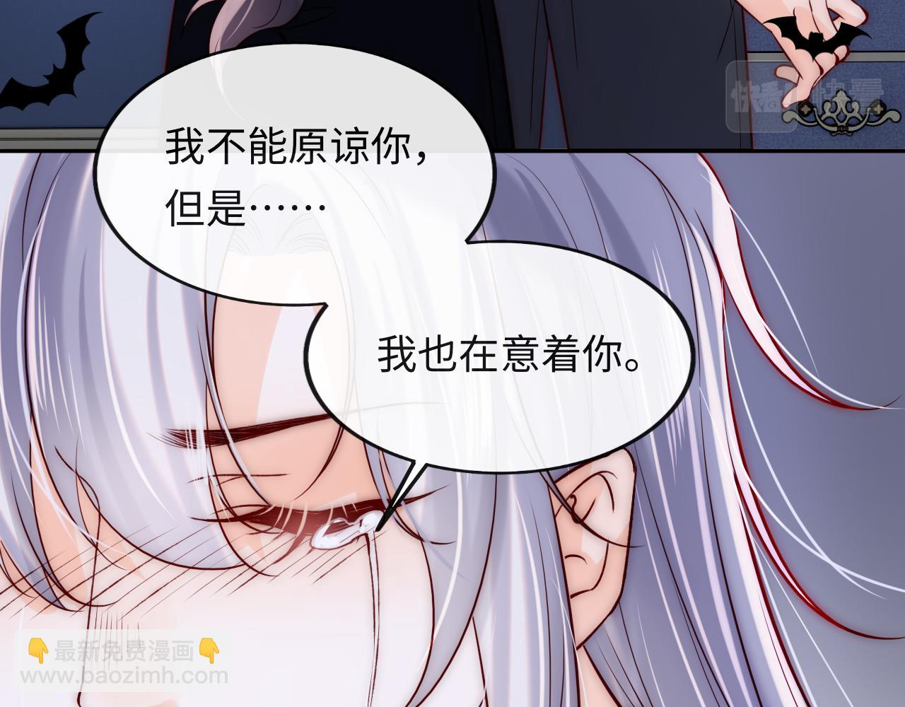 第50话 破局(1/2)-第51话