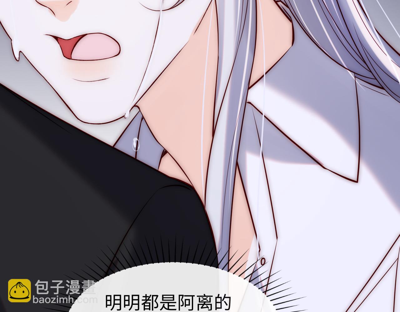 第50话 破局(1/2)-第51话