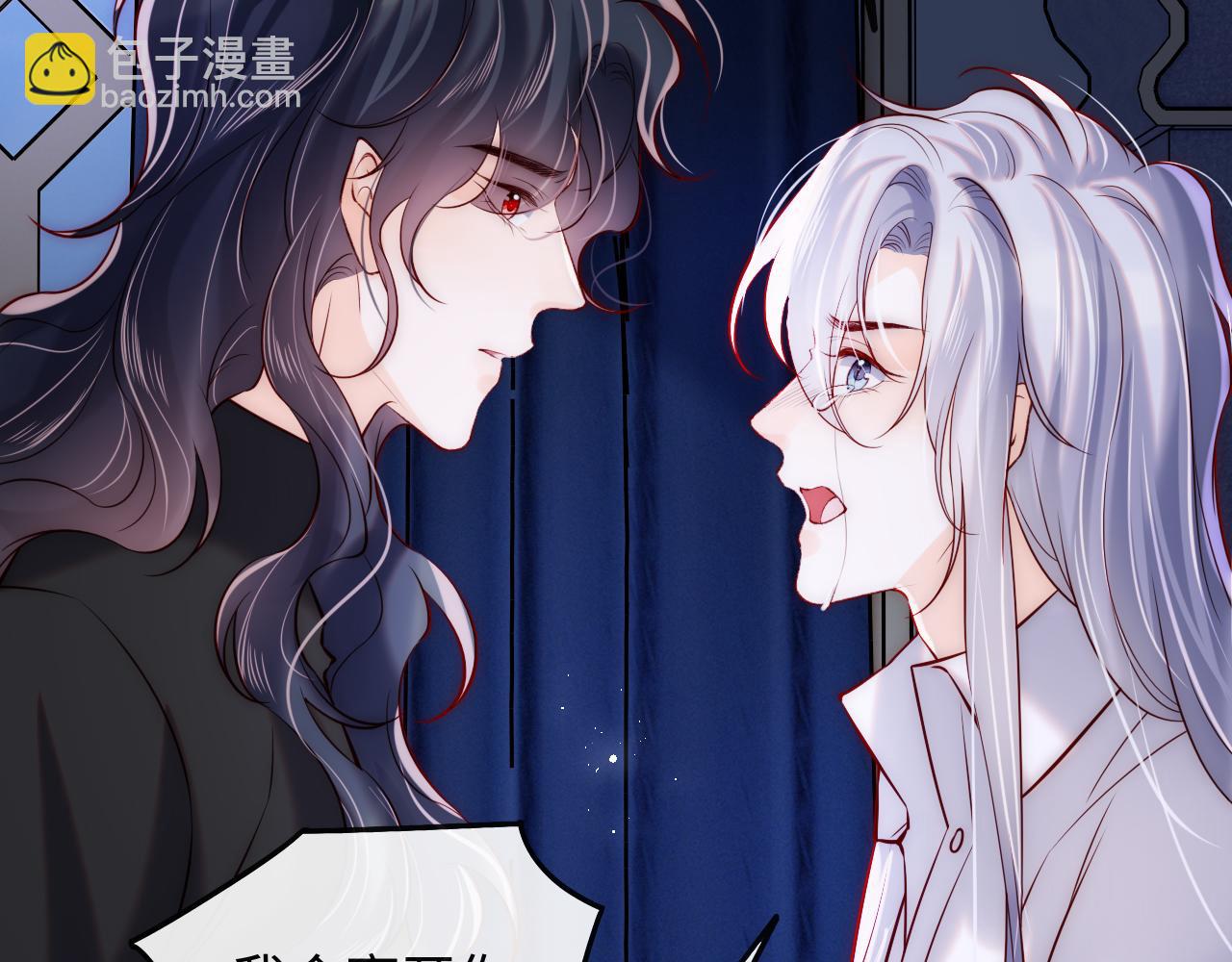 第50话 破局(1/2)-第51话