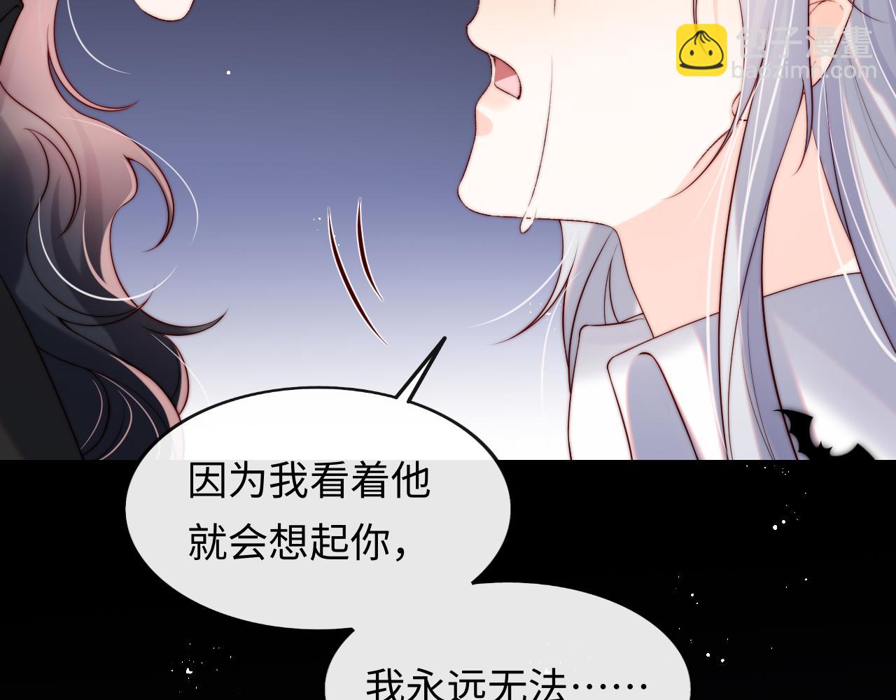 第50话 破局(1/2)-第51话