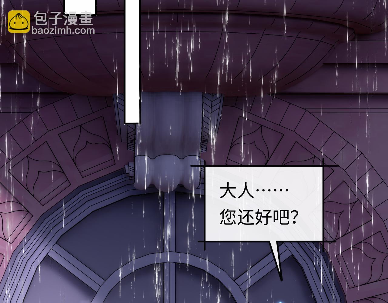 第50话 破局(1/2)-第51话