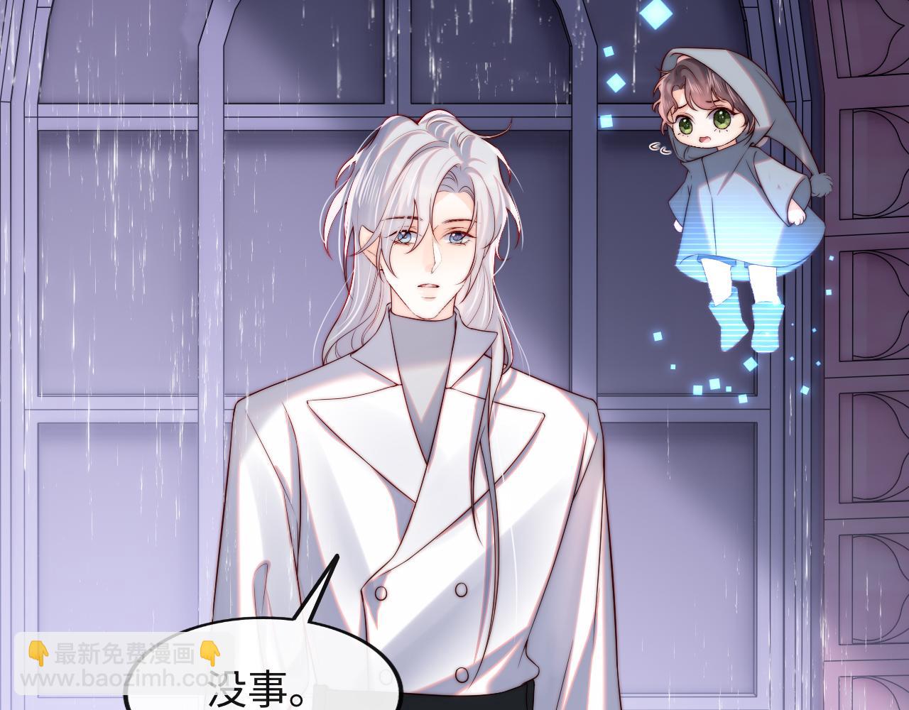 第50话 破局(1/2)-第51话