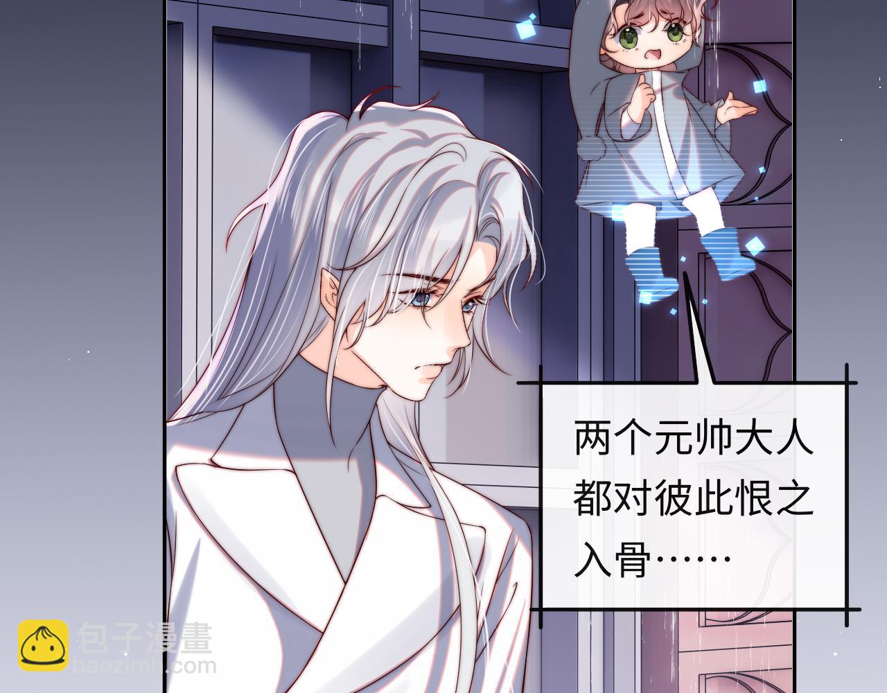 第50话 破局(1/2)-第51话