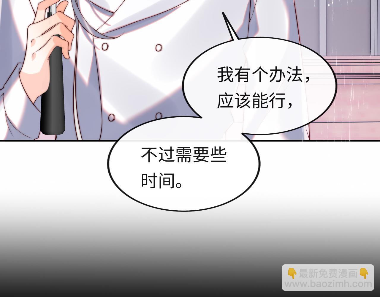 第50话 破局(1/2)-第51话