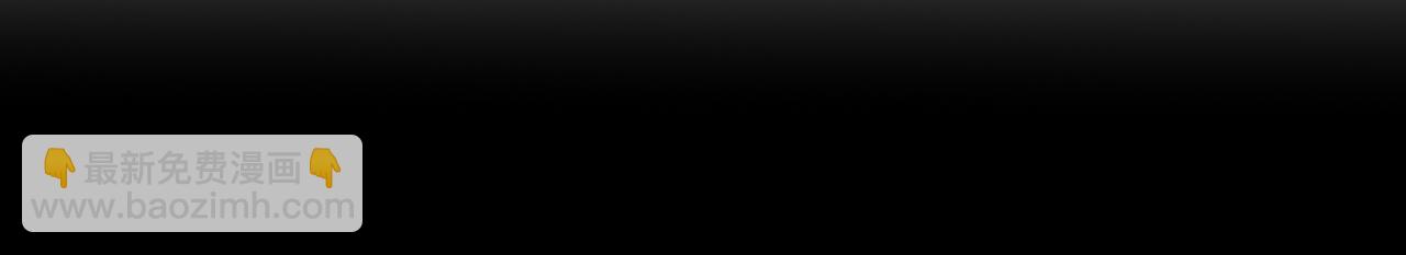 第50话 破局(1/2)-第51话