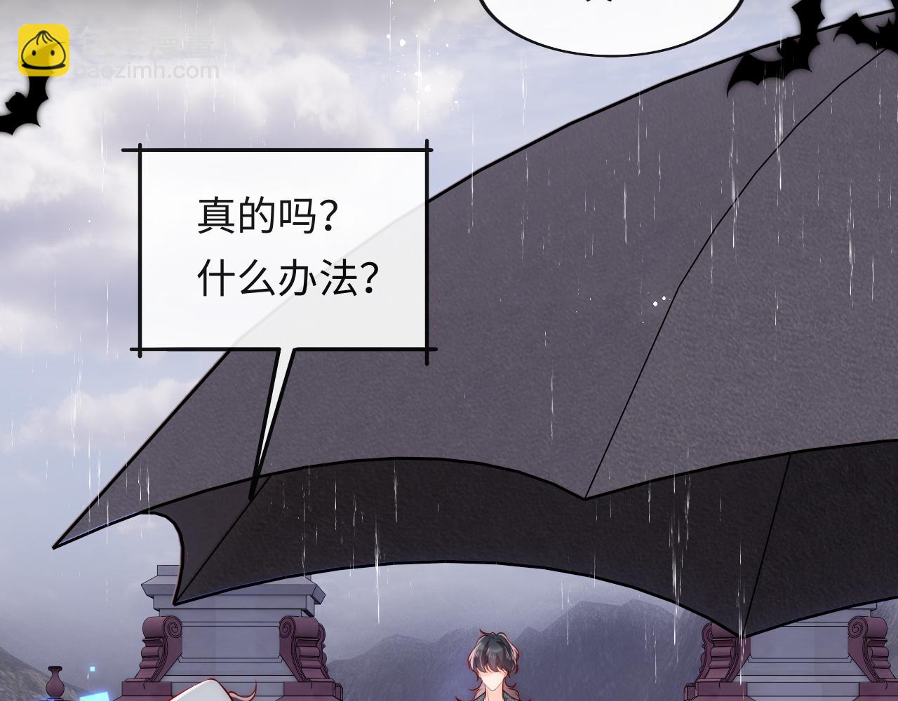 第50话 破局(1/2)-第51话