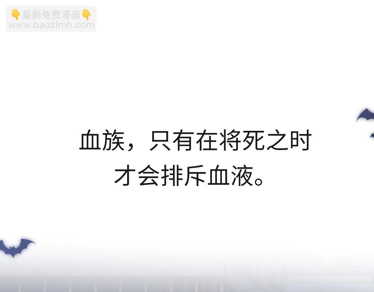 第50话 破局(1/2)-第51话