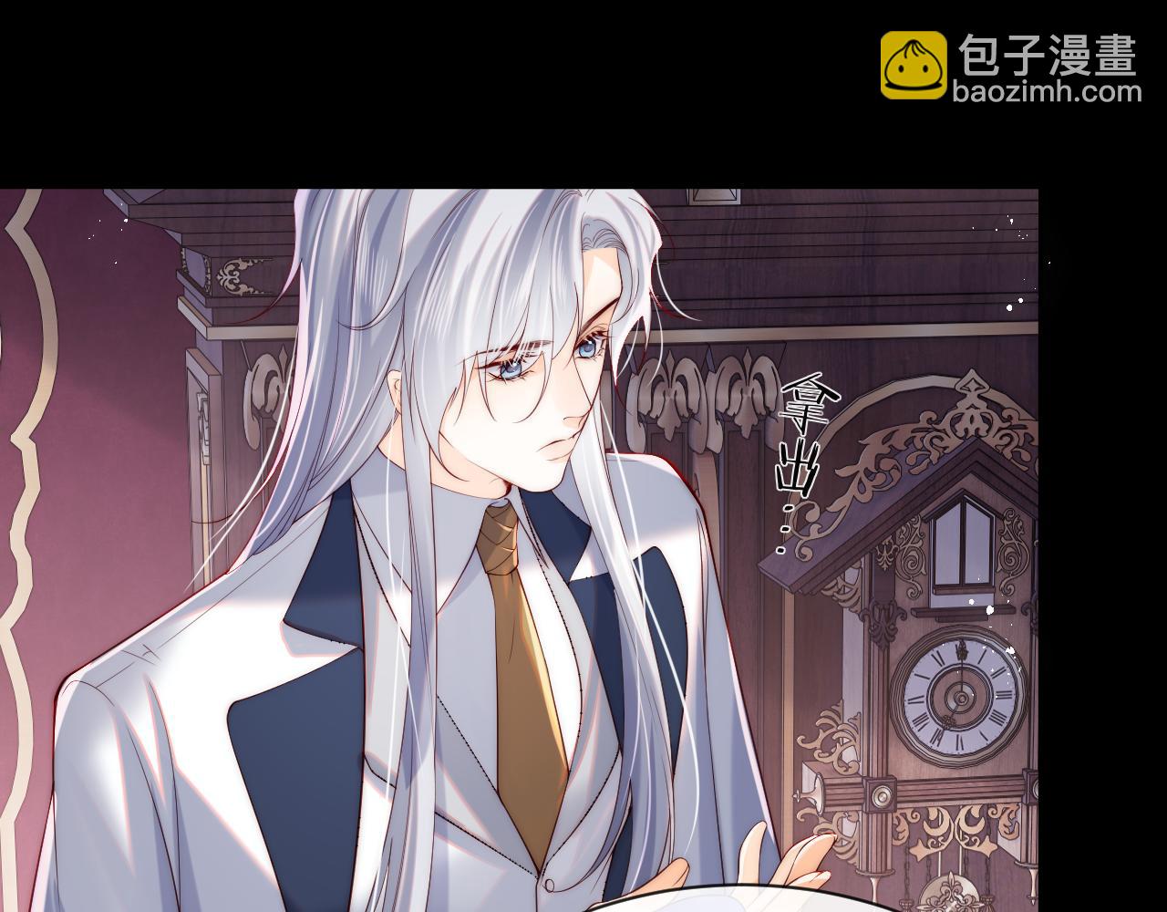 第52话 梦境结束(1/3)-第53话