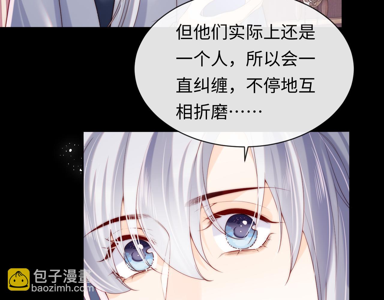 第52话 梦境结束(1/3)-第53话