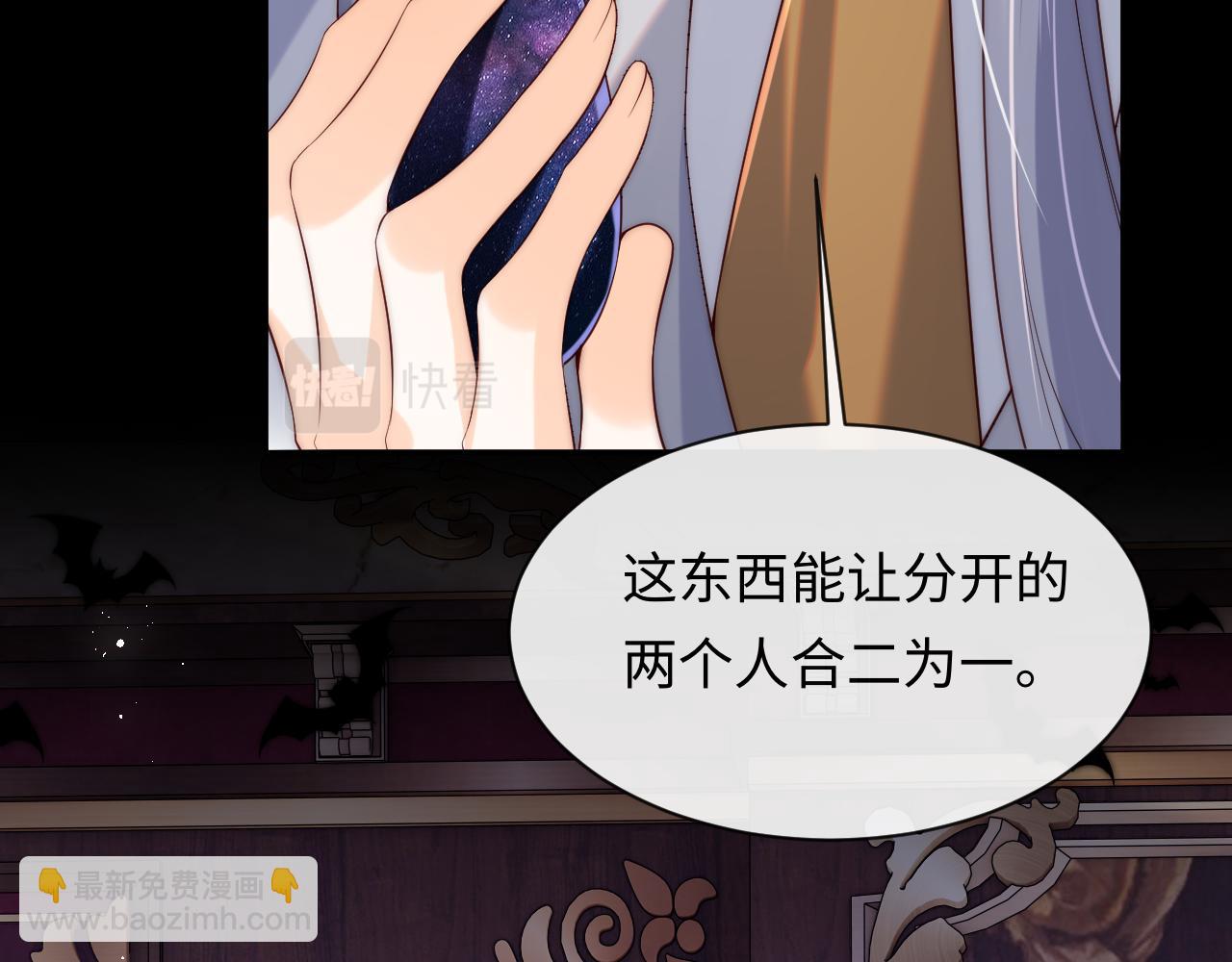 第52话 梦境结束(1/3)-第53话