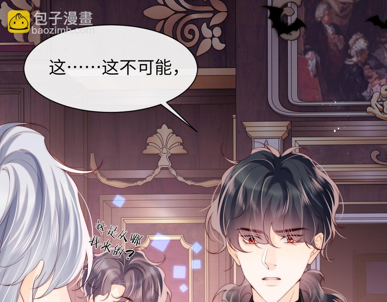 第52话 梦境结束(1/3)-第53话