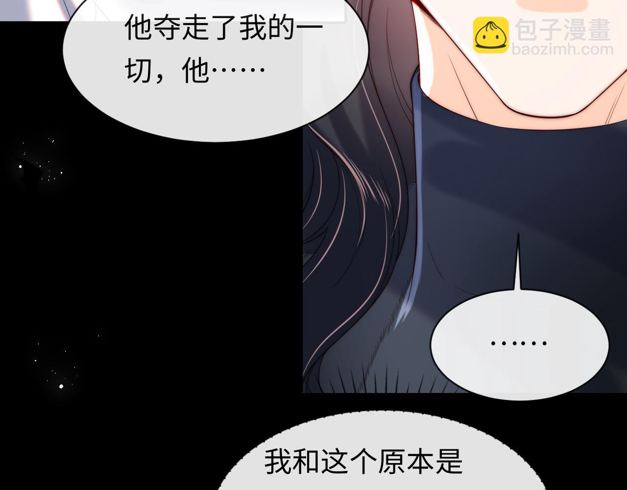 第52话 梦境结束(1/3)-第53话