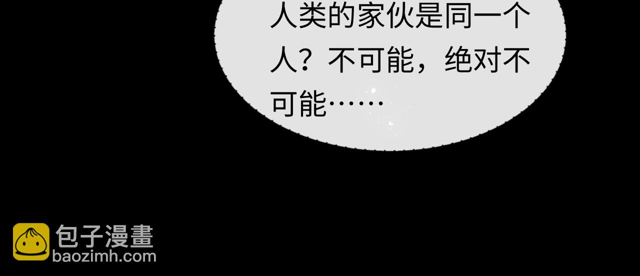 第52话 梦境结束(1/3)-第53话