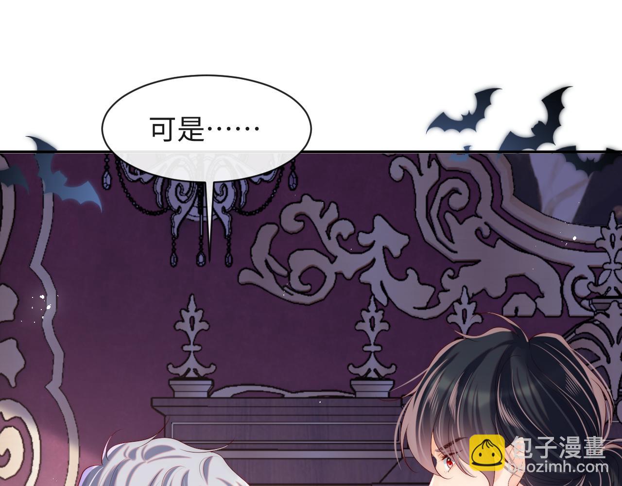 第52话 梦境结束(1/3)-第53话