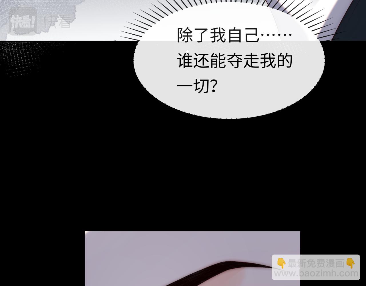 第52话 梦境结束(1/3)-第53话