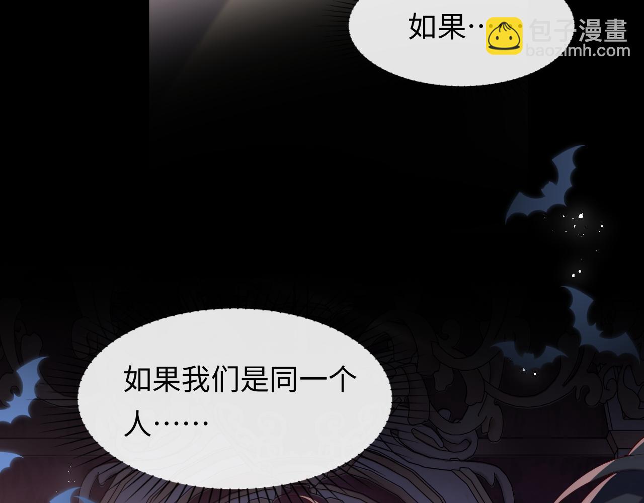 第52话 梦境结束(1/3)-第53话